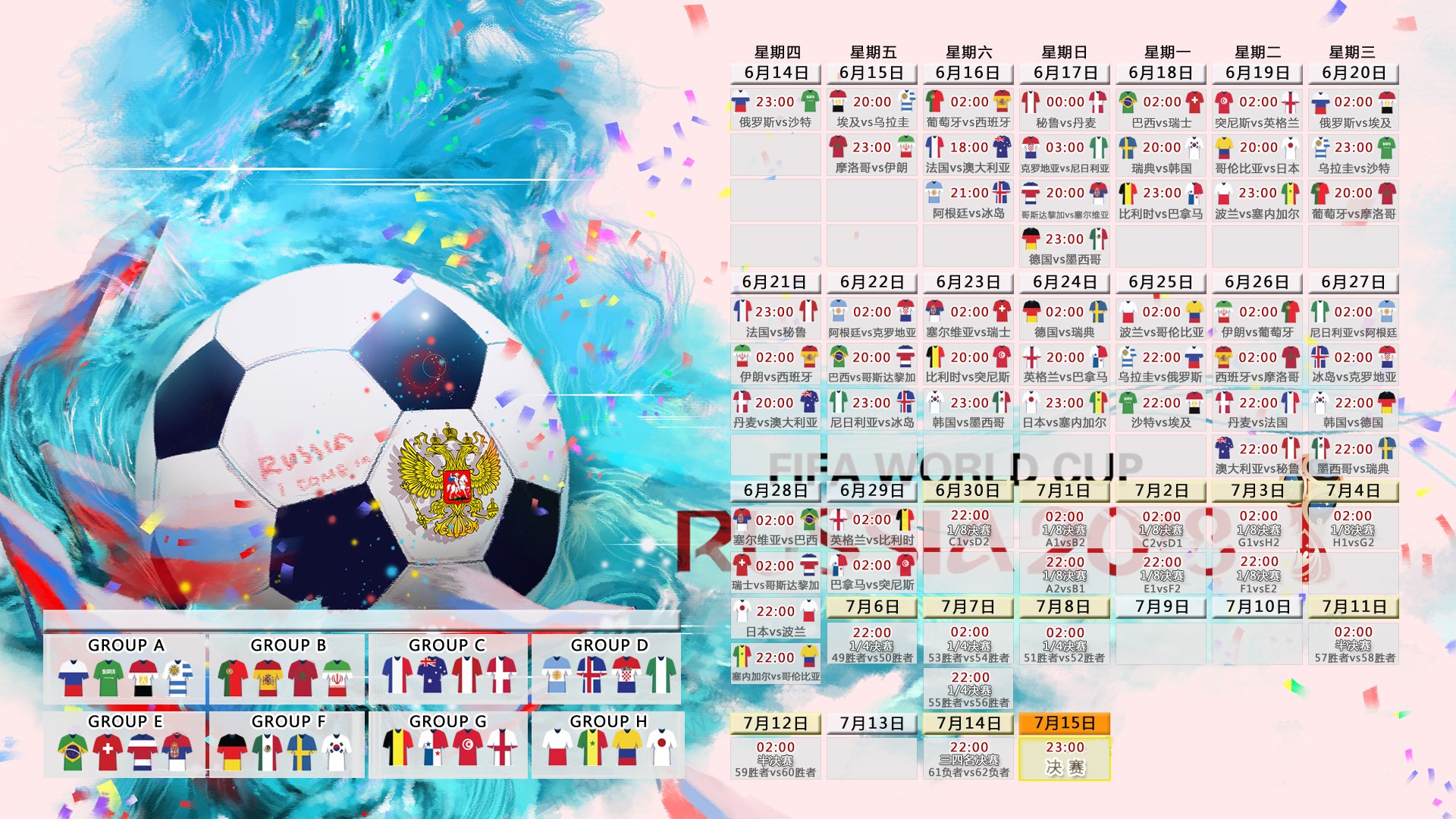 球星受伤退场，球队整体战力受影响，球员受伤怎么办